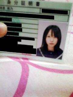 指原莉乃文春写メ学生証.jpg